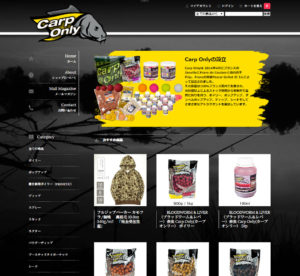 カープオンリーJapan