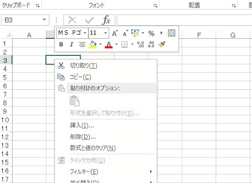 Duet　セルを長押しで右クリックメニューが表示