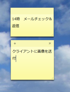 付箋　サンプル画像