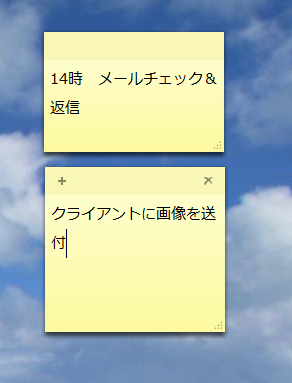 付箋　サンプル画像