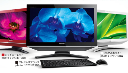 TOSHIBA モニター一体型パソコン