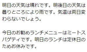 サンプル画像　段落分け後