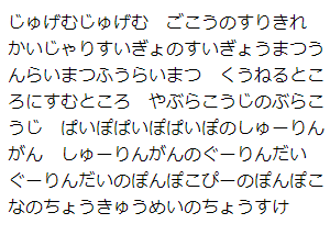 行間サンプル画像　1.5em指定