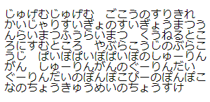 サンプル画像　行間15px指定