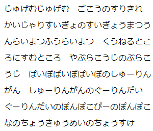 行間サンプル画像　数値2指定