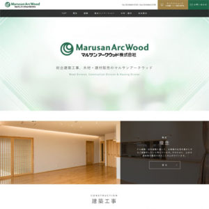 マルサンアークウッド株式会社
