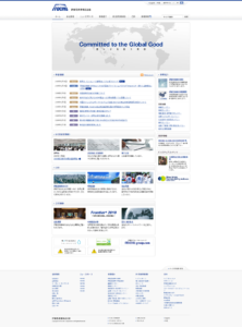 Webサイト過去比較 伊藤忠商事