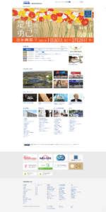 Webサイト過去比較 伊藤忠商事