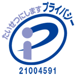 Webサイトで注意したい記号 表記の種類とルール Web制作会社serendec