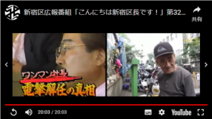 YouTube関連動画
