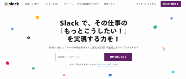 slack