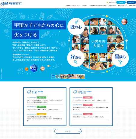 Web制作 コンサルティング サービス Web制作会社serendec