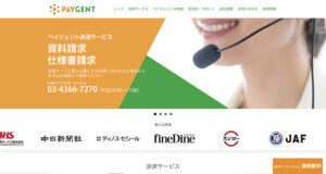 paygent