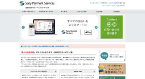 sony-paymentservice