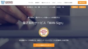 WAN-Sign
