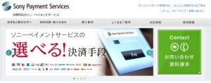 Sony Payment Service
