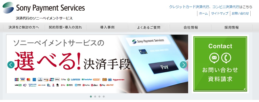 sony payment service